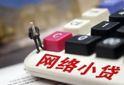 成都民间个人创业贷款-成都民间私借空放短借-成都民间短借私人