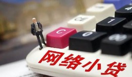 成都民间私人空放-成都民间借钱小贷-成都民间贷款私借空放