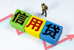 成都民间个人借贷好吗-成都民间贷款空放-成都民间民间短期私借借款