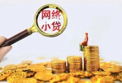 成都民间空放-成都民间民间借贷私人放款-成都民间无抵押贷款