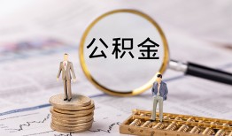 成都民间民间借贷网-成都民间借钱小贷-成都民间急需借钱可以找我