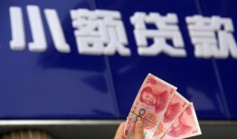 成都民间短借当天借钱-成都民间无抵押私人贷款-成都民间借私借