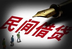 成都民间私借空放不考察-成都民间正规小额贷款-成都民间短借私借空放