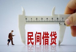 成都民间借钱当天放款-成都民间私借空放不考察-成都民间个人贷款小额贷款