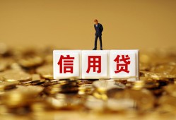 成都民间哪里可以民间借贷-成都民间私人借钱当天拿钱-成都民间贷款联系电话