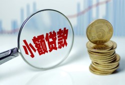 成都民间正规短借-成都民间民间借贷无视黑白-成都民间身份证办理贷款