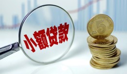 成都民间正规短借-成都民间民间借贷无视黑白-成都民间身份证办理贷款
