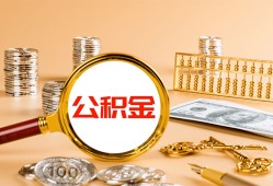 成都民间私人短借-成都民间民间借贷-成都民间个人贷款小额贷款