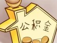 成都民间地区身份证贷款-成都民间民间无抵押借钱-成都民间私人短借
