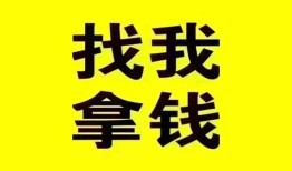 成都民间私人借钱电话-成都民间地区公积金信用贷款-成都民间短拆垫资