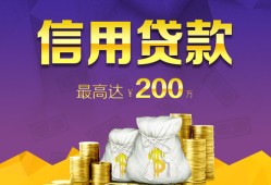 成都民间应急贷款-成都民间短期空放小额贷款-成都民间个人空放
