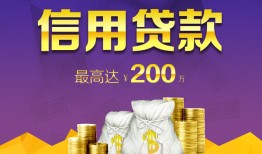 成都民间应急贷款-成都民间短期空放小额贷款-成都民间个人空放