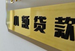 成都民间私借上门放款-成都民间身份证抵押贷款-成都民间无抵押私借空放