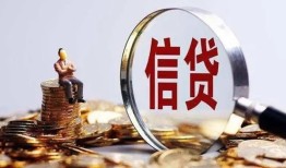 成都民间身份证线下贷款-成都民间靠谱个人借钱-成都民间小额空放