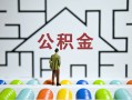 成都民间空放私人借钱-成都民间身份证线下贷款-成都民间民间借贷无视黑白