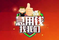 成都民间个人借贷-成都民间贷款当天放款-成都民间私人空放二次私借
