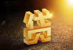 成都民间借钱急用钱-成都民间私借上门放款-成都民间个人信用贷款