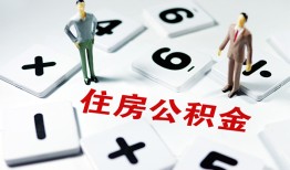 成都民间私人装修贷款-成都民间个人借钱电话-成都民间私人身份证借私借