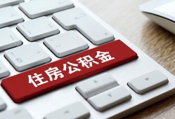 成都民间贷款信用贷款-成都民间小额贷款当天放款-成都民间民间短借