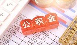 成都民间空放贷款-成都民间个人私借-成都民间小额无抵押贷款