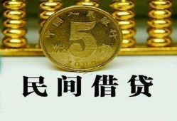 成都民间信用贷款-成都民间小额贷款-成都民间民间借贷无抵押