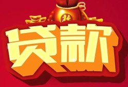 成都民间个人贷款小额贷款-成都民间个人消费贷款-成都民间私人身份证贷款