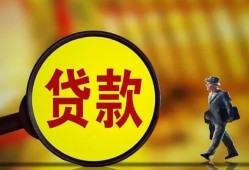 成都民间信用贷款办理-成都民间小额私人借贷-成都民间借钱