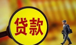 成都民间信用贷款办理-成都民间小额私人借贷-成都民间借钱