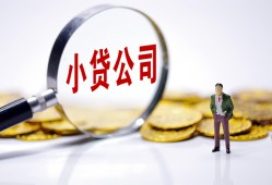 成都民间私人私借-成都民间空放贷款-成都民间私借上门放款