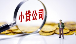 成都民间私人私借-成都民间空放贷款-成都民间私借上门放款