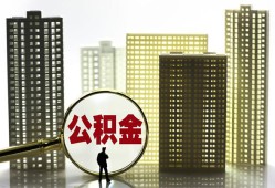 成都民间民间借贷私人放款-成都民间个人上门小额贷款-成都民间空放借钱