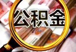 成都民间用身份证借私借-成都民间身份证办理贷款-成都民间贷款信用贷款