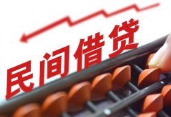 成都民间空放个人借钱-成都民间民间借贷无视黑白-成都民间身份证抵押贷款