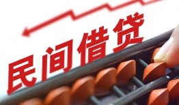 成都民间空放个人借钱-成都民间民间借贷无视黑白-成都民间身份证抵押贷款