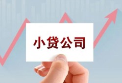 成都民间哪里有私人借贷-成都民间贷款当天放款-成都民间民间小额借贷