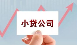 成都民间哪里有私人借贷-成都民间贷款当天放款-成都民间民间小额借贷