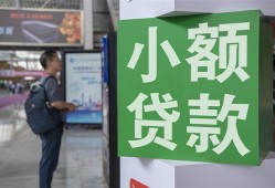 成都民间大额短借-成都民间空放借款-成都民间贷款私借空放