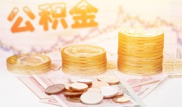 成都民间短借急用钱-成都民间身份证线下贷款-成都民间个人借贷