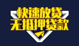 成都民间空放-成都民间私人空放-成都民间私人身份证借私借