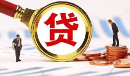 成都民间私借上门放款-成都民间社保信用贷款-成都民间哪有短借