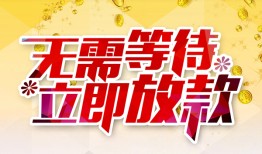 成都民间地区身份证贷款-成都民间哪里有小额贷款-成都民间空放私借民间借贷