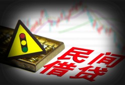 成都民间空放-成都民间私人空放二次私借-成都民间私借空放当场拿钱
