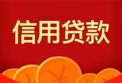 成都民间民间短期私借借款-成都民间哪有民间借贷-成都民间小额私人借贷