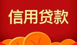 成都民间民间短期私借借款-成都民间哪有民间借贷-成都民间小额私人借贷