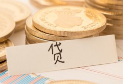 成都民间身份证贷款电话-成都民间民间私人借贷-成都民间网上小额贷款