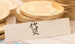 成都民间身份证贷款电话-成都民间民间私人借贷-成都民间网上小额贷款