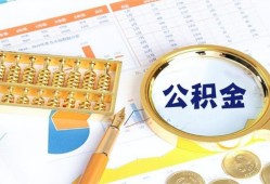 成都民间私人贷款-成都民间私借空放免费上门-成都民间哪里可以民间借贷