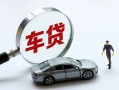 成都民间小额个人借贷-成都民间民间贷款-成都民间私人短借