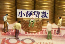 成都民间个人小额贷款-成都民间贷款包过当天放款-成都民间社保信用贷款