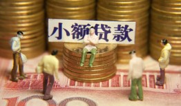 成都民间个人借贷电话号码-成都民间社保信用贷款-成都民间水钱空放